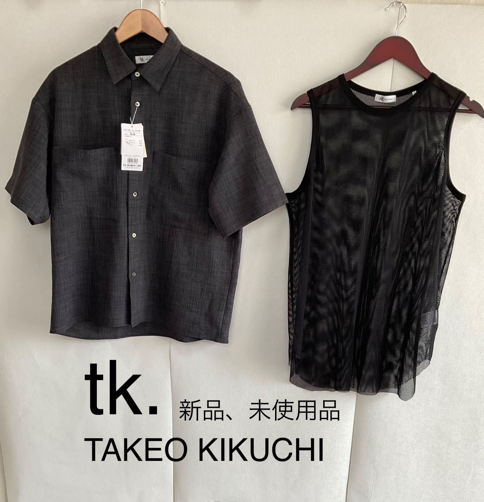 新品、未使用品】tk.TAKEO KIKUCHI タケオキクチ シャツタンクトップ二