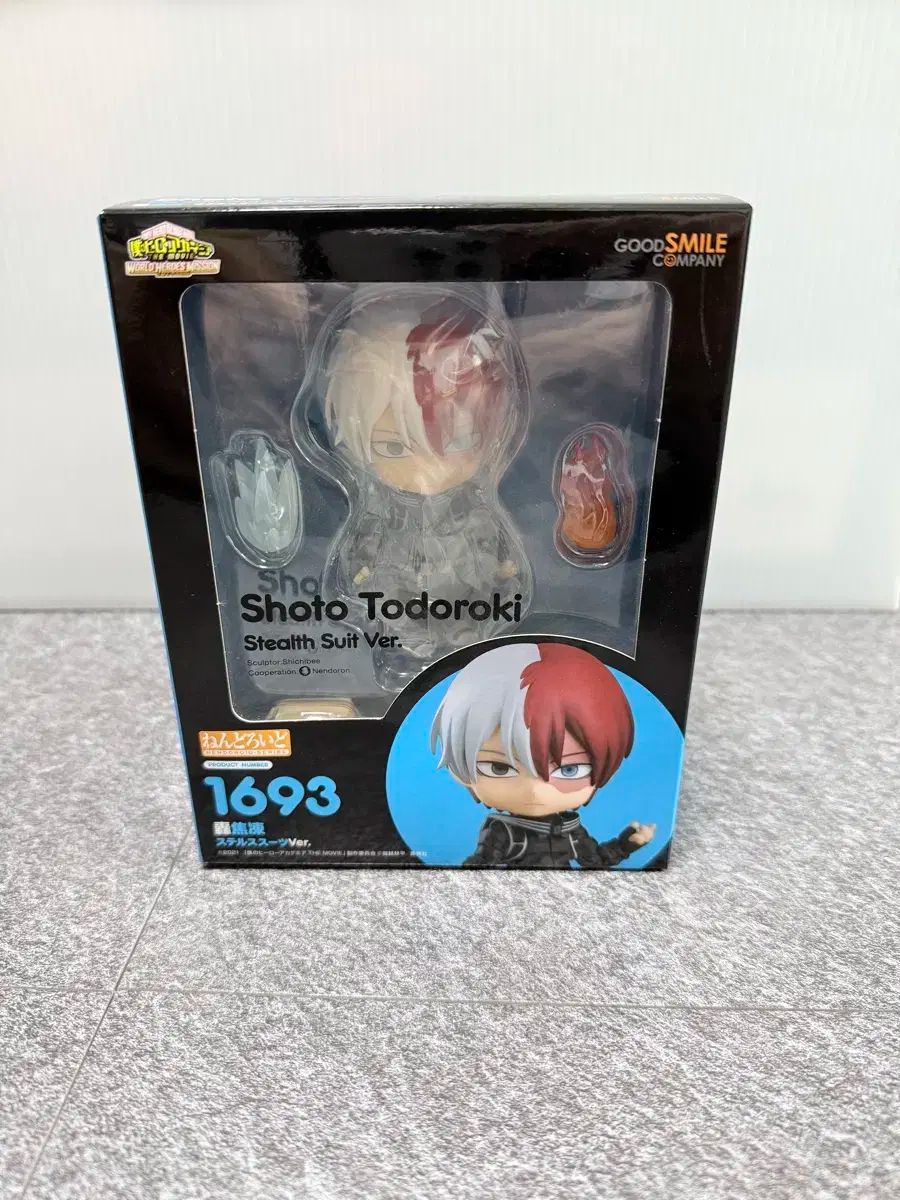 未開封 (ねんどろいど) 轟 凍(ショート) No 1693 ステルス 未開封 (ねんどろいど) 轟 凍(ショート) No 1693 ステルス