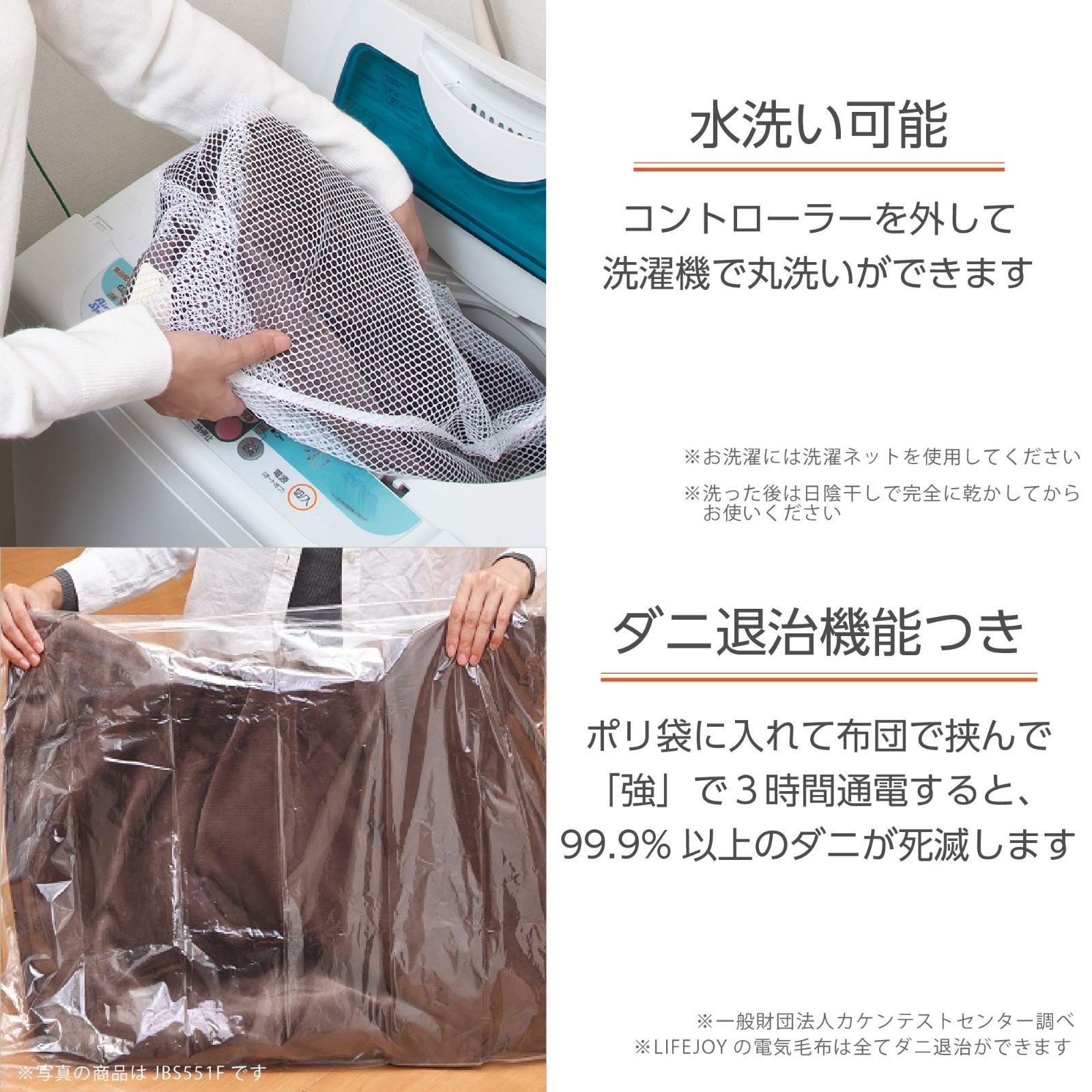 色: 4)グリーン】ライフジョイ 電気毛布 日本製 グリーン 140×80cm