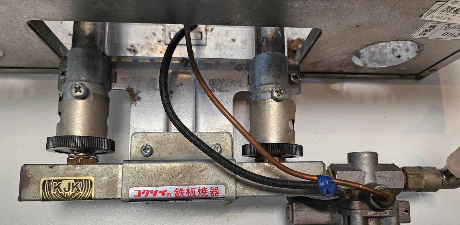 ガスバーナー 鉄板なし