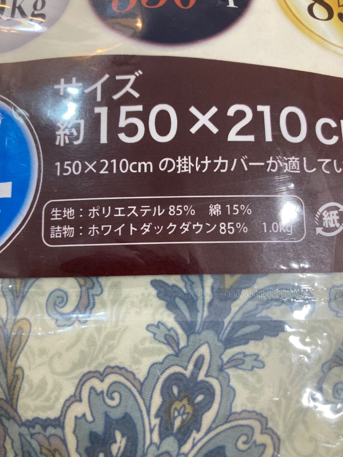 SL 羽毛1kg