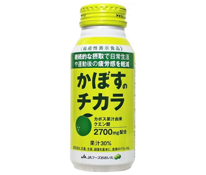 JAフーズ大分 かぼすのチカラ 190gボトル缶×24本入×(2ケース)| 送料無料 果実飲料 果汁 かぼす ボトル缶