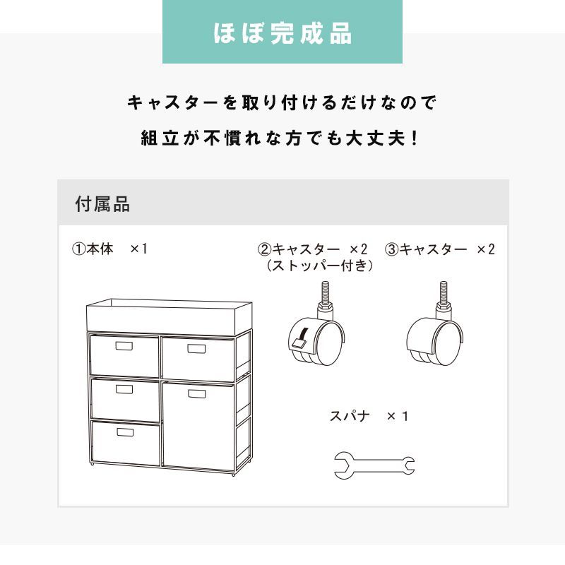 ランドリーチェスト