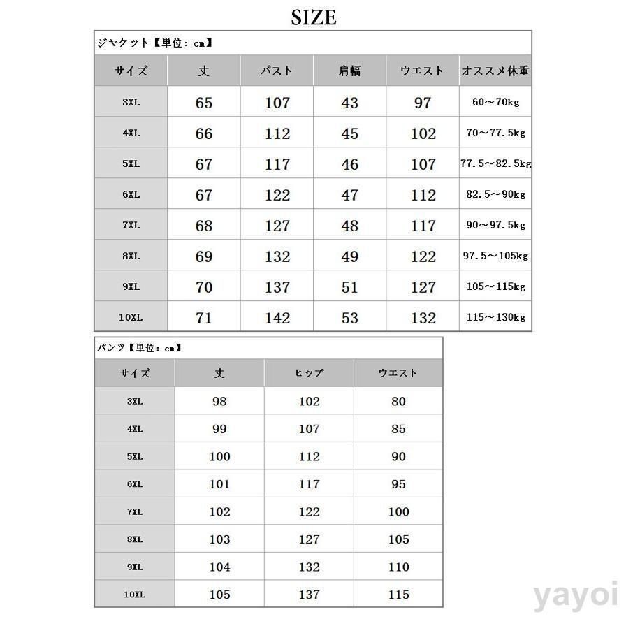 パンツスーツ ビジネススーツ