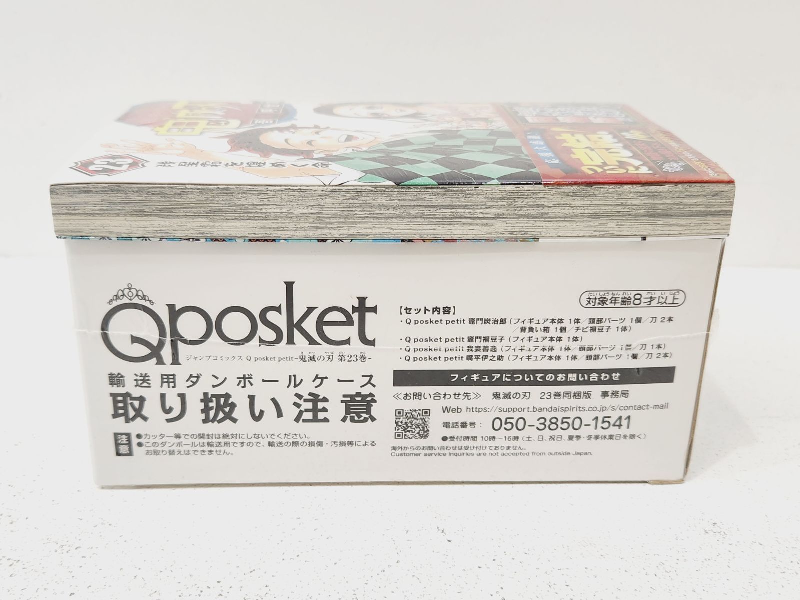 【シュリンク包装品含む】鬼滅の刃 全23巻＋関連本4冊　特装版同梱版付録含む シュリンク包装品含む】鬼滅の刃 全23巻＋関連本4冊