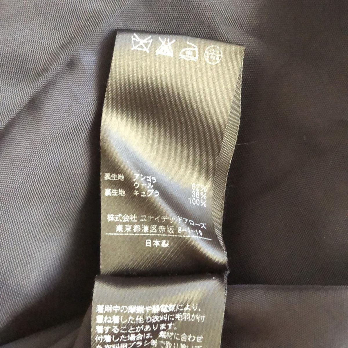 UNITED ARROWS ユナイテッドアローズ コート サイズ38 M レディース - ネイビー 長袖 ベルト付き 冬 SIROKUMA-CORPORATION_COM