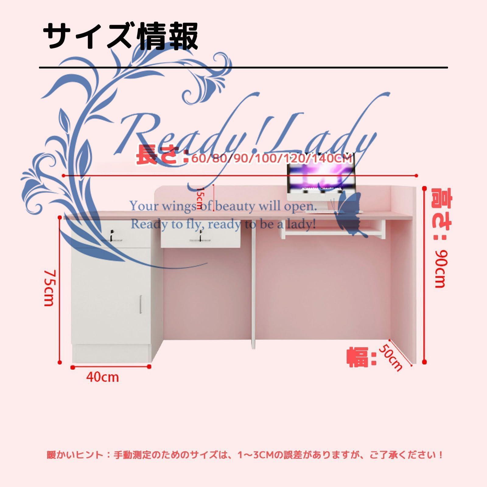 木製のレセプションデスク 大空間