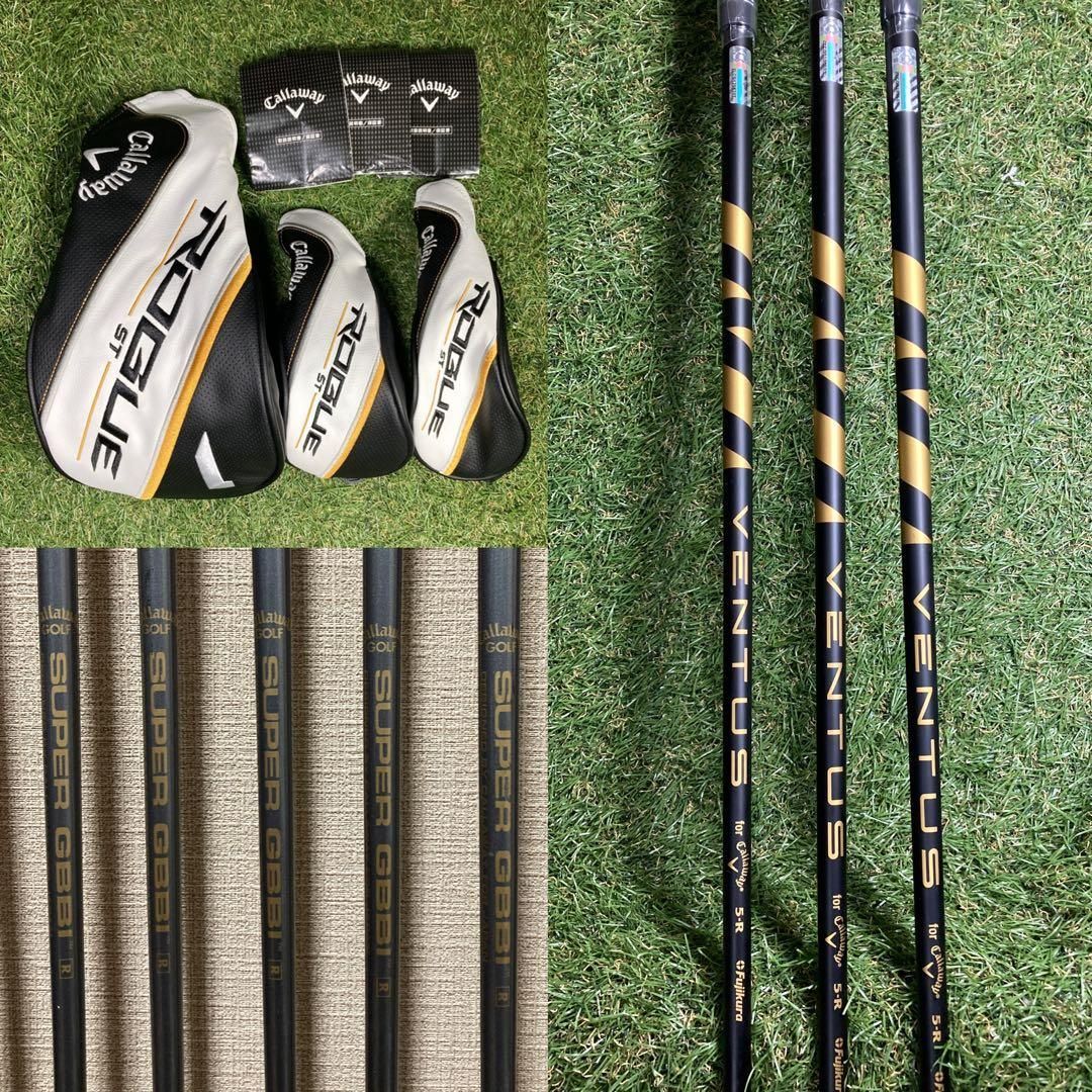 ST メンズ13点セット