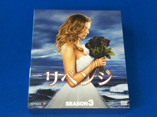 リベンジ シーズン3 コンパクト BOX [DVD] 楽天ブックス: リベンジ シーズン3 コンパクトBOX - エミリー