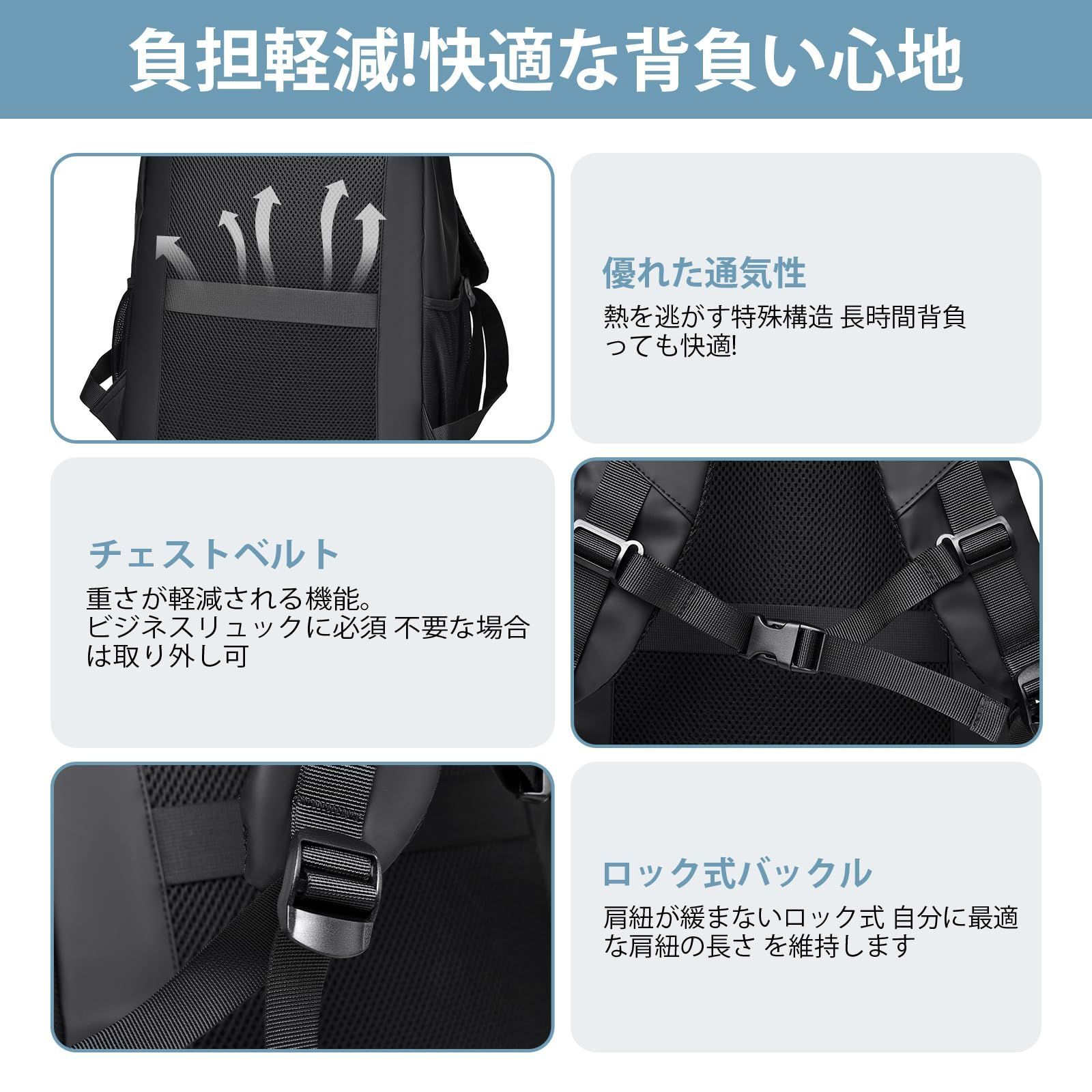 メンズ 通勤