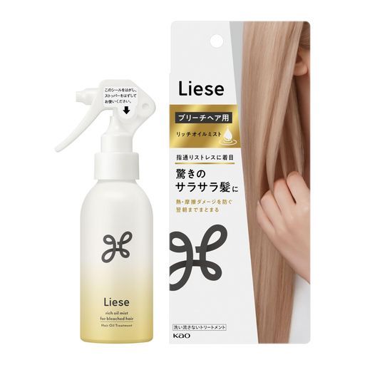 リーゼ ブリーチヘア用リッチオイルミスト ブリーチヘア用 120ml &frasl; リッチオイルミスト 120mlの公式商品 : 試してみたリーゼ リッチオイルミストの効果 ブリーチへア用 洗い流さない リッチオイルミスト｜リーゼの口コミ リッチオイルミスト｜リーゼの使い方を徹底解説 ブリーチヘア用リッチオイルミスト＋アイロン下地セラム -