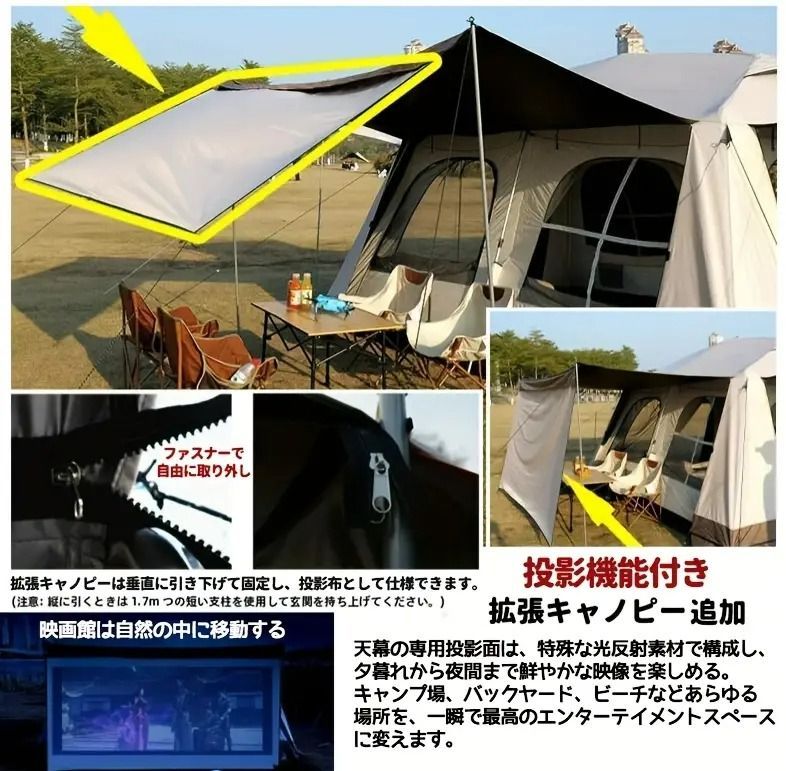 厚手防水 テント