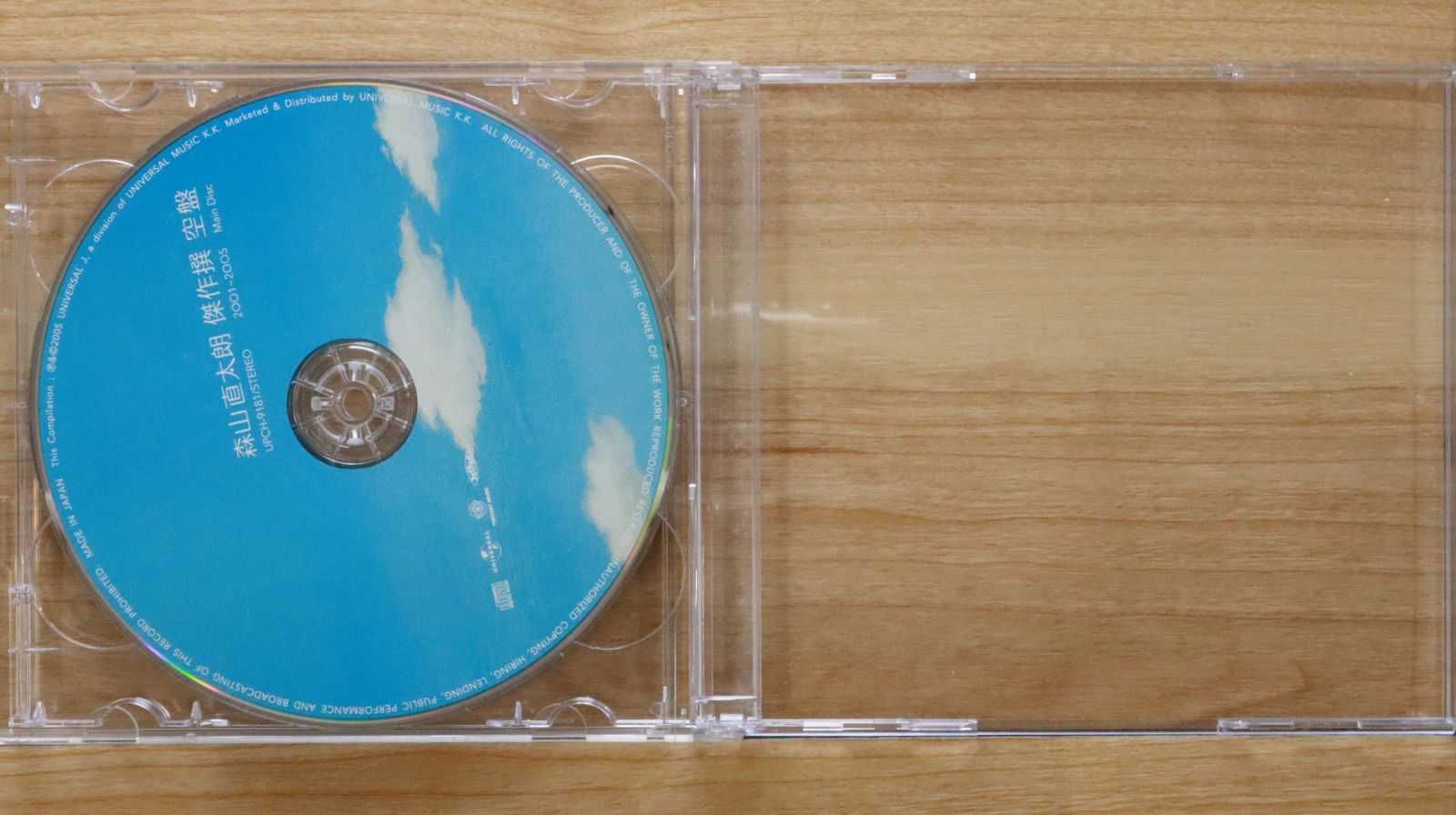 キャロル・ウェルスマン／『メモリーズ・オブ・ユーザー』（国内盤／HＱＣＤ盤） 中古CD☆マーク キャロル/Marc Carroll□ World on a Wire