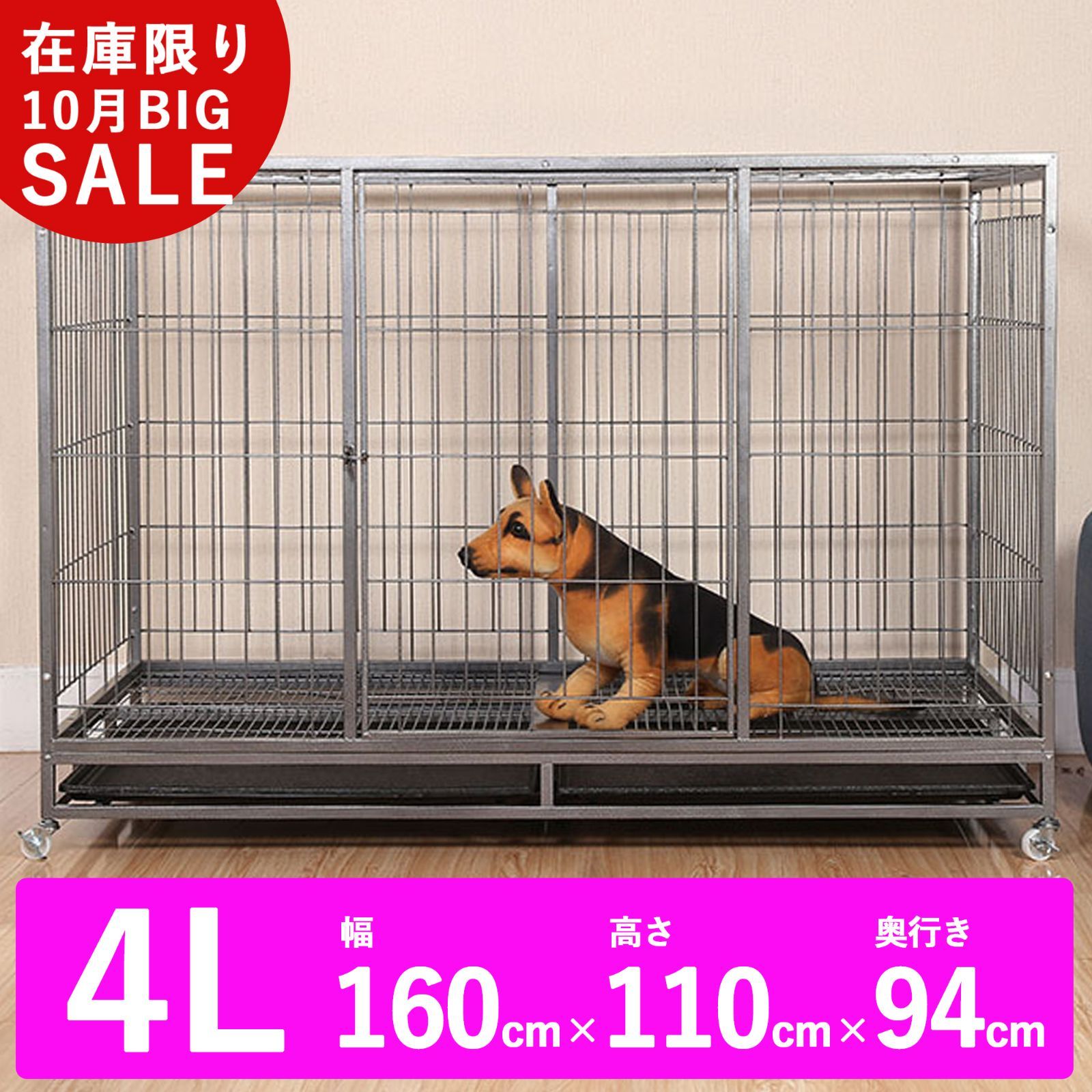 ペットホテル 動物病院でも採用 大型犬ケージ 中型犬 ケージ 大 ペットケージ 犬用ゲージ キャスター付き ロック 屋根付き 頑丈 トイレトレー付 室内 スチール製 犬小屋 ドックゲージ ゲージ ペットゲージ 超大型 ペットケージ