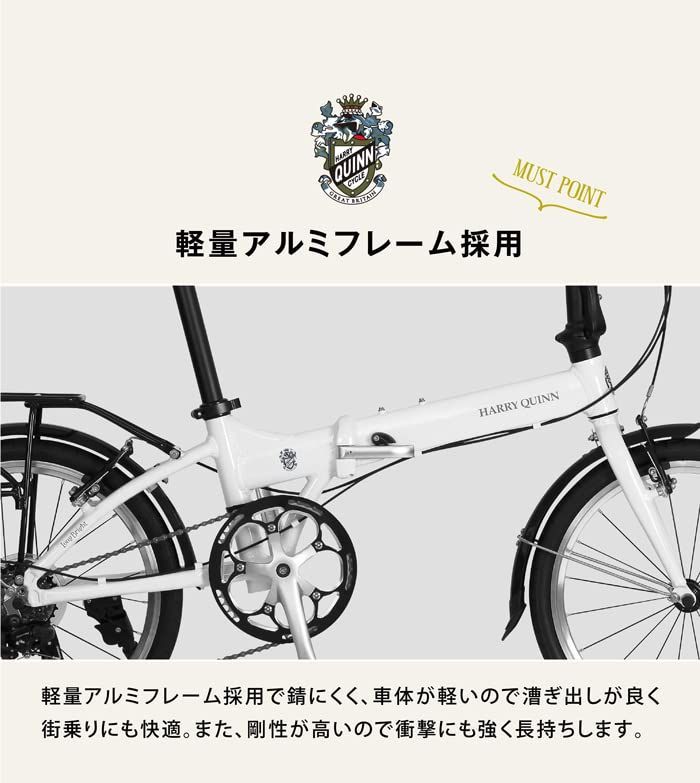 BRIGHT 20インチ LONG 折りたたみ軽量自転車 AL-FDB207 外装7段変速 高さ調整機能ハンドルステム QUINN(ハリークイン) リアキャリア/フェンダー付きフル装備 HARRY 88223