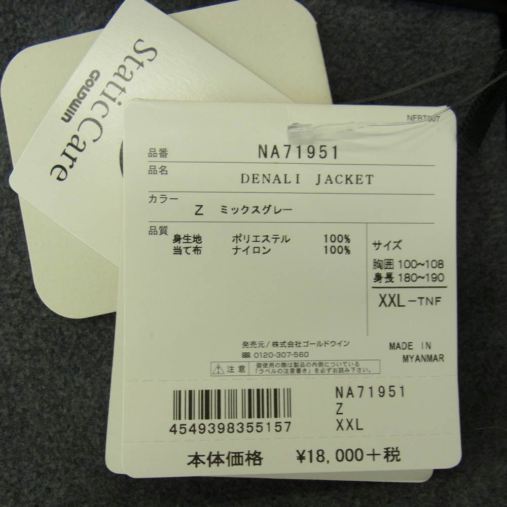 FACE ノースフェイス