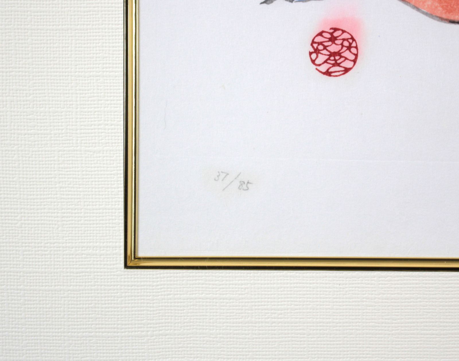 藤田吉香『橙』木版画【真作保証】 絵画