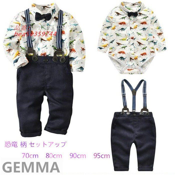 ベビー フォーマル 男の子 ロンパース 子供服 男の子 柄
