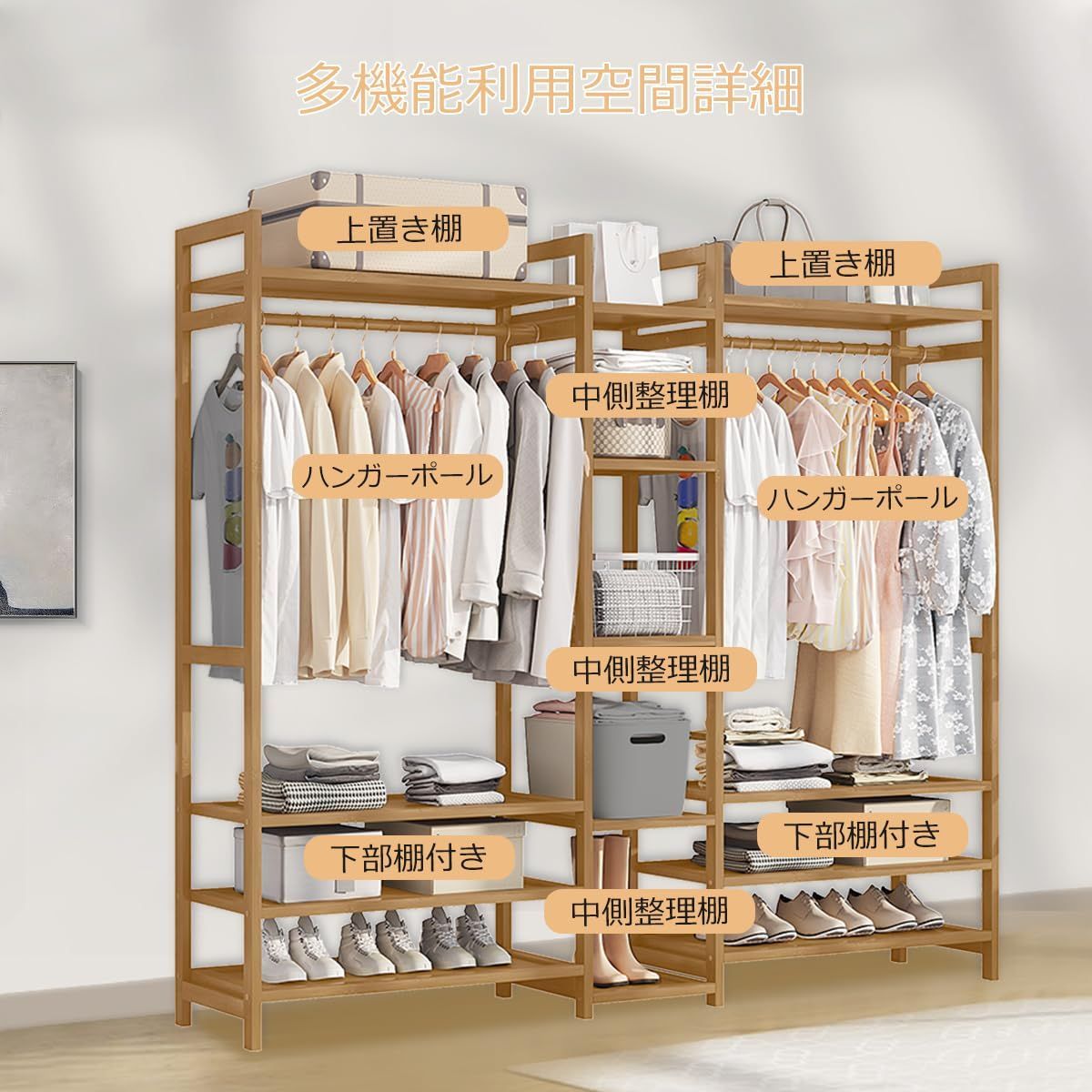 オープンラック コートハンガー 棚付き クローゼット 衣類収納棚 洋服ラック ワードローブ 洋服掛け 天然竹製 収納ラック ハンガーラック 大容量 PASRLD 頑丈 NEXPOTALLINN_EU