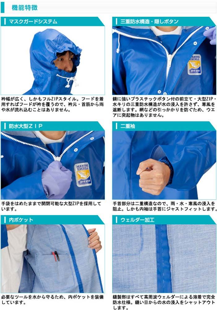 ロゴス LOGOS アウトドア マリンエクセル パーカー イエロー LL ジャケット 防水 撥水 レイン 水産業 遠洋・中近海作業 湾岸作業 養殖業 水産加工業  12030521 ロゴス LOGOS アウトドア マリンエクセル パーカー イエロー LL