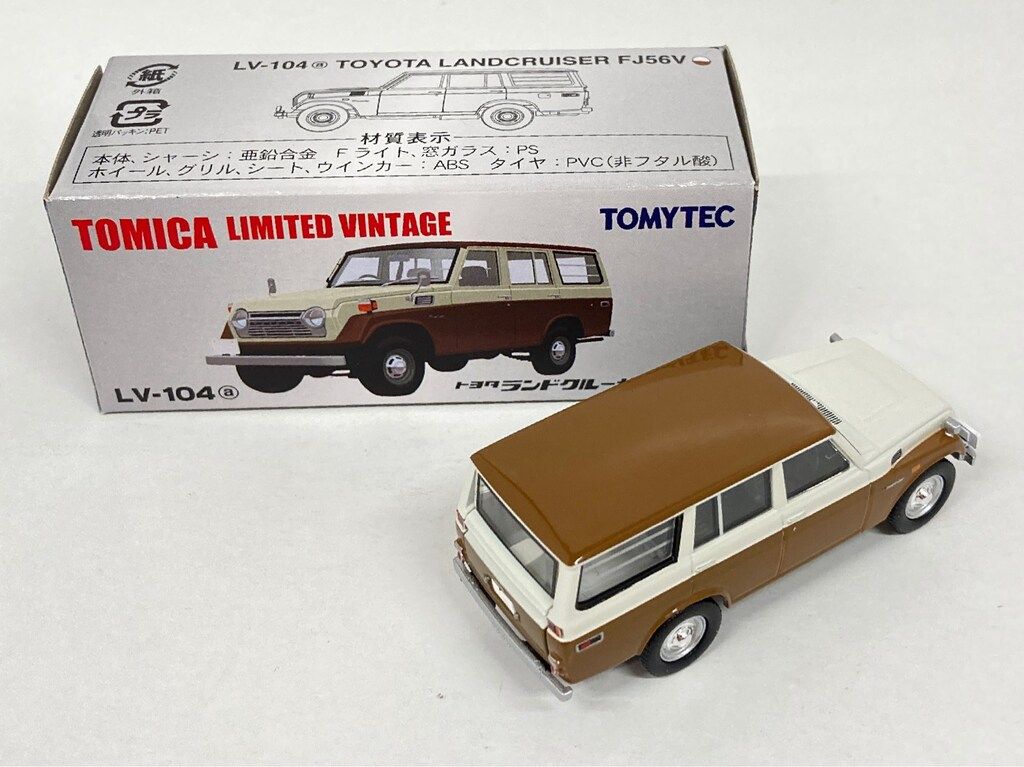 TOMYTEC トミカリミテッドヴィンテージ トヨタランドクルーザー
