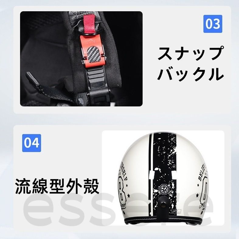 四季兼用