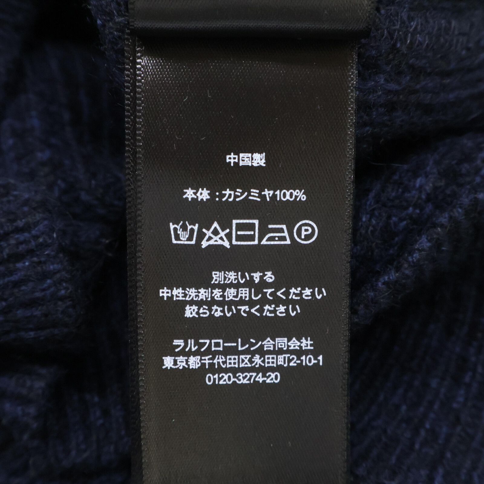 RRL ダブルアールエル
