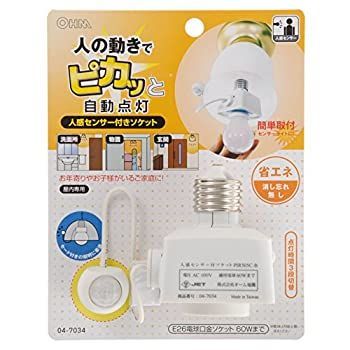 OHM 人感センサー付きソケット 品番 04-7034 PIR505C-B ホワイト