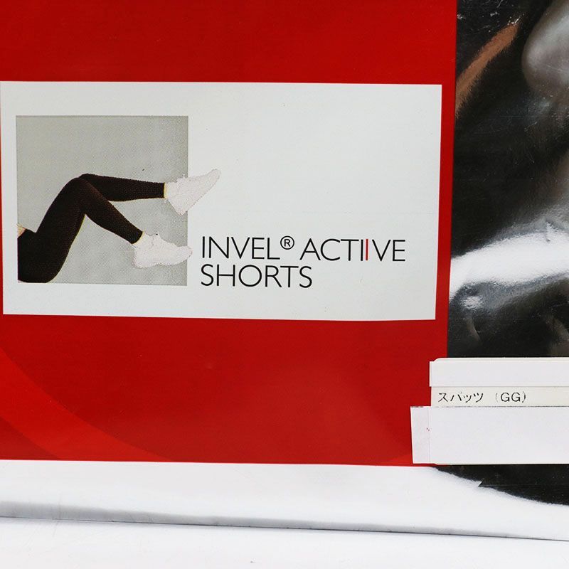 GG アクティブショーツTRAD
