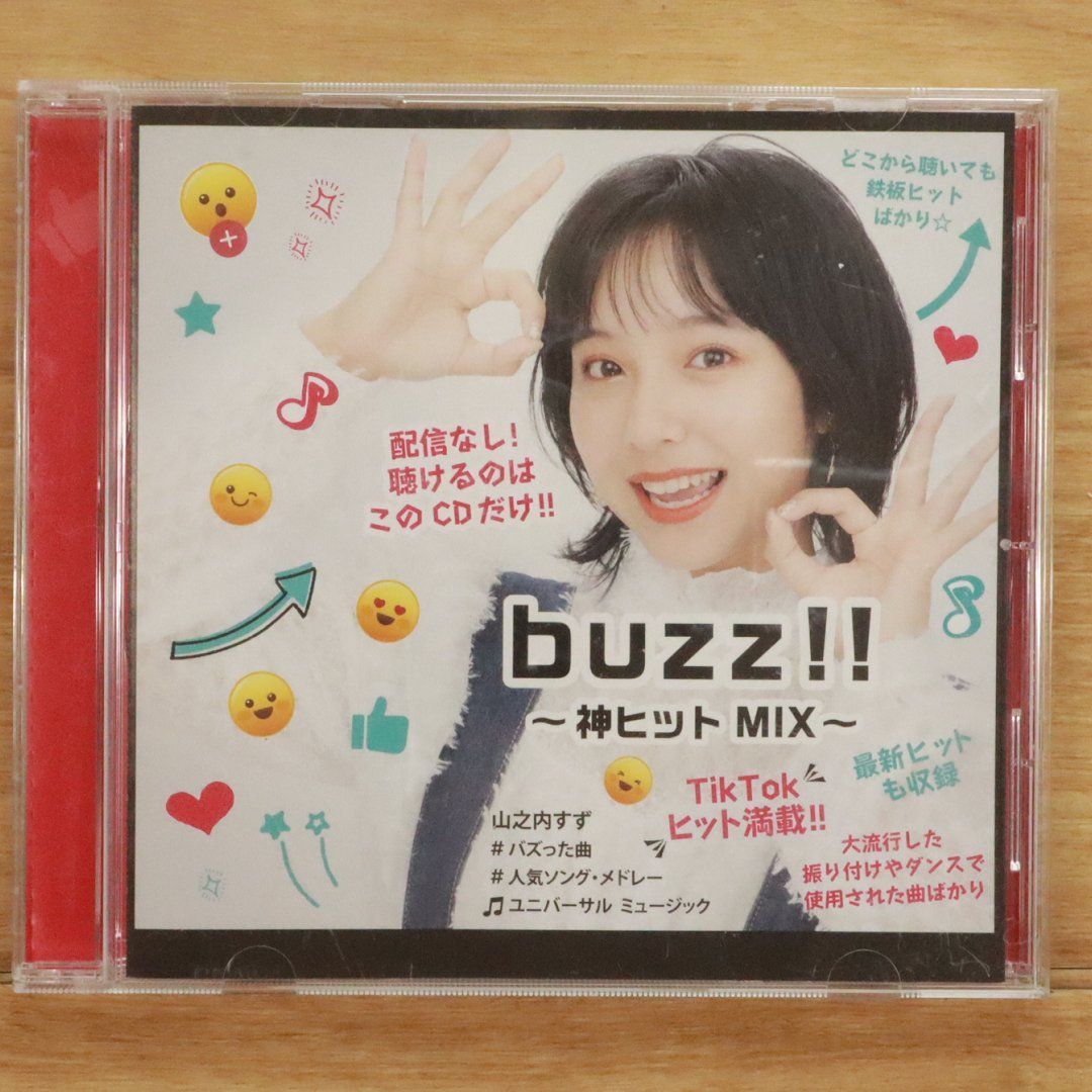 国内盤CD☆オムニバス/Various Artists□ buzz!! ~神ヒットMIX