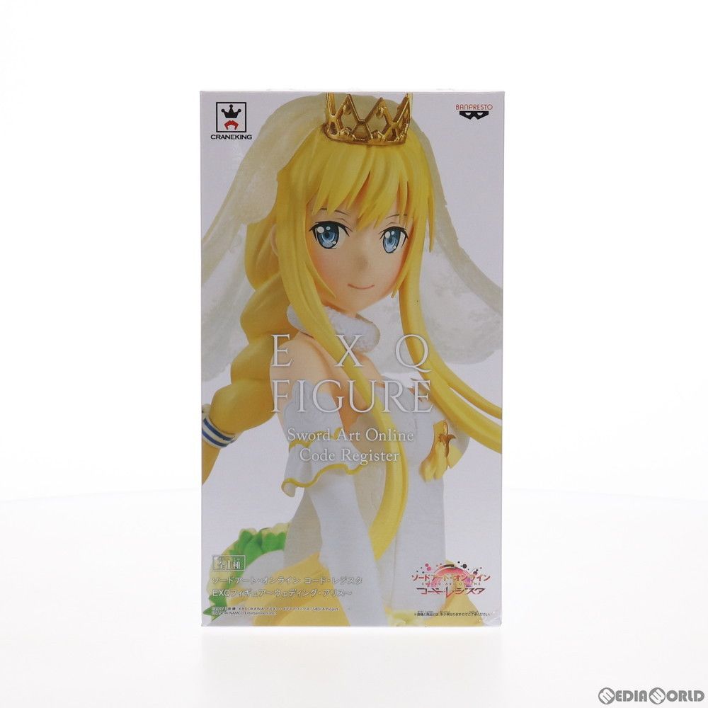 アリス・シンセシス・サーティ ソードアート・オンライン コード・レジスタ EXQフィギュア〜ウエディング・アリス〜 プライズ(39075) バンプレスト