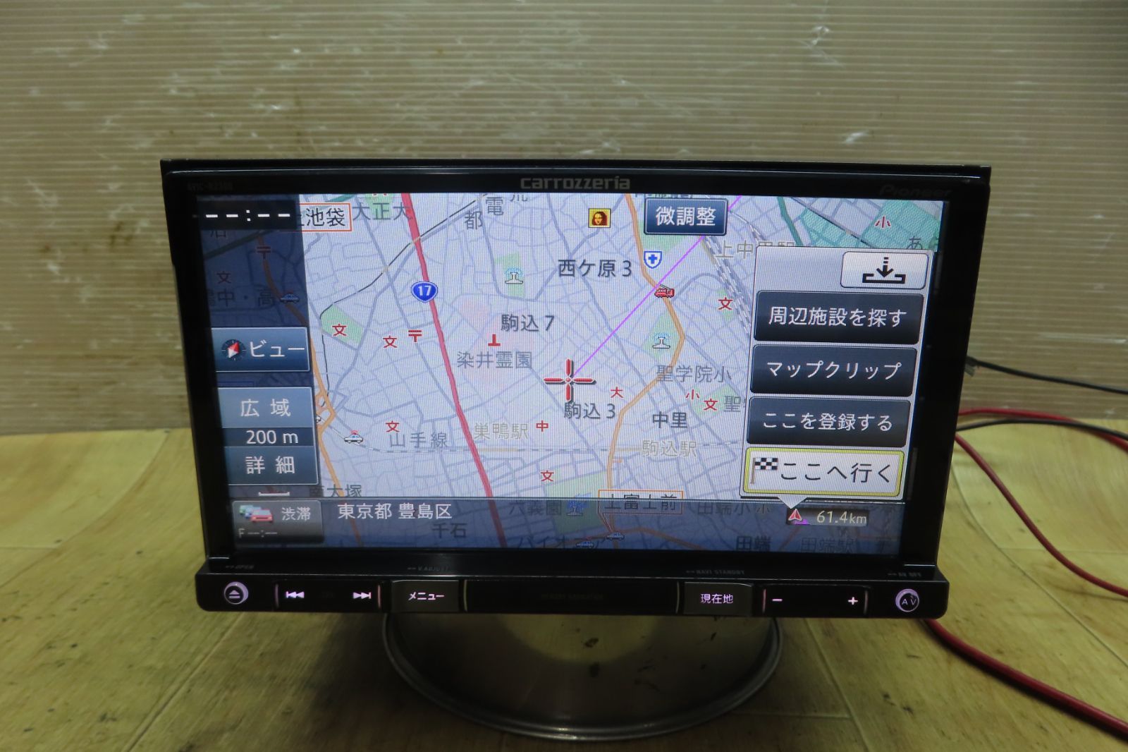 AVIC-RZ300 楽ナビ 7V型 ワンセグ メモリーナビ カロッツェリア