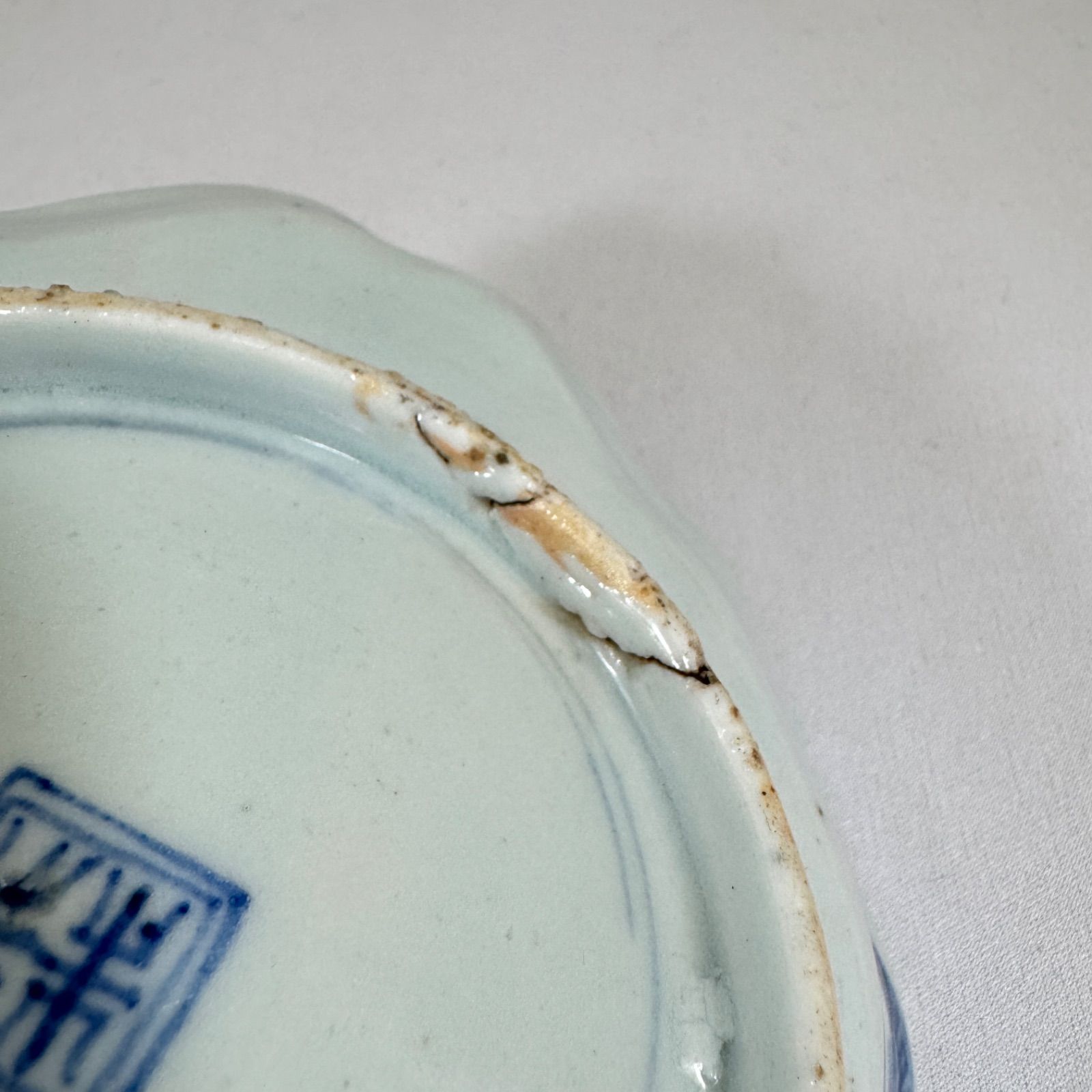 初期伊万里◇藍九谷染付花文変形皿◇古九谷様式◇