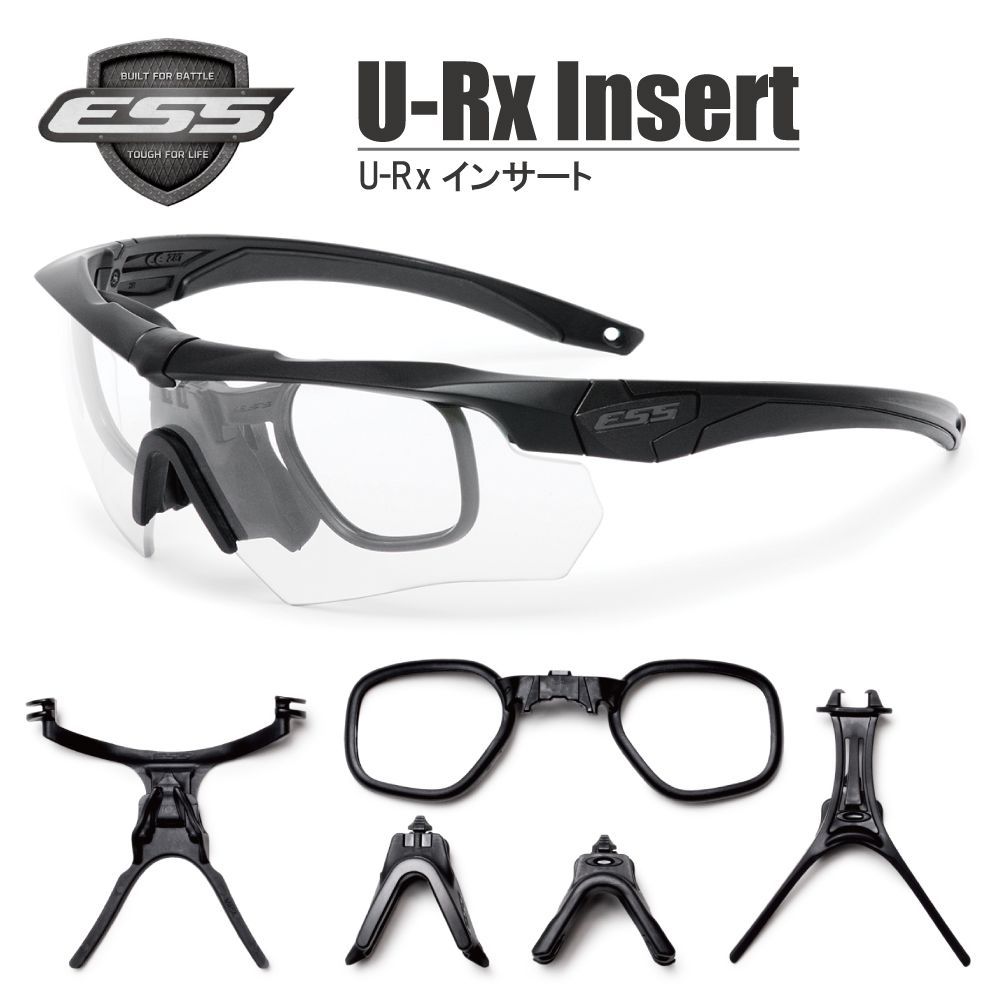 ESS U-Rx Insert インサート クロスボウ クロスブレイド