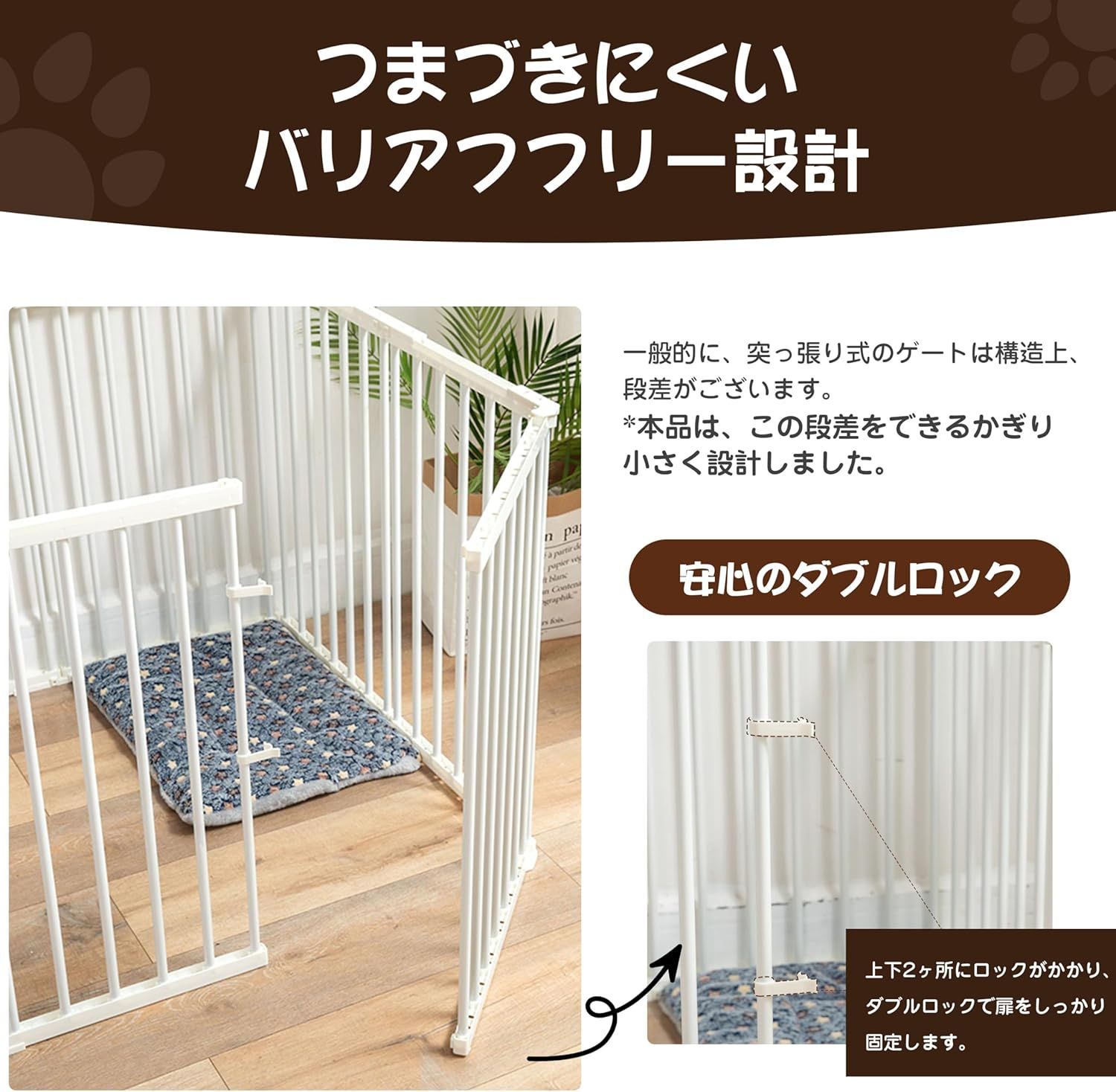 ペット用サークル 猫