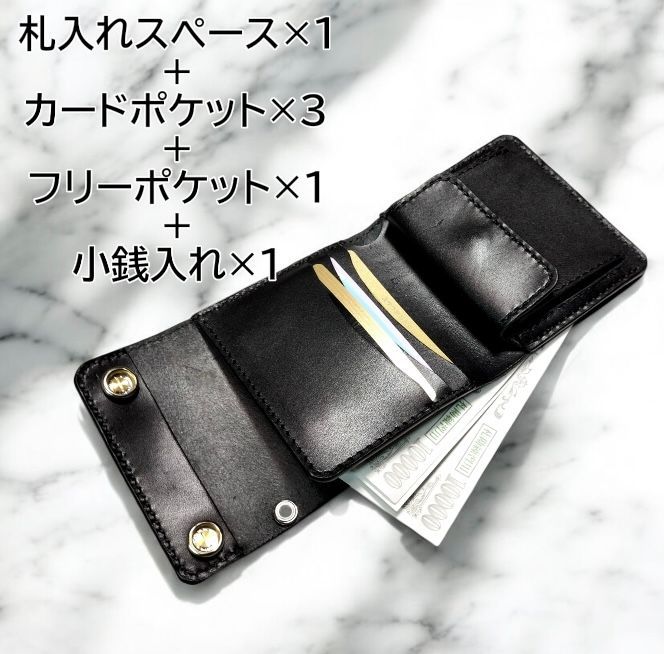 三つ折りトラッカーウォレット
