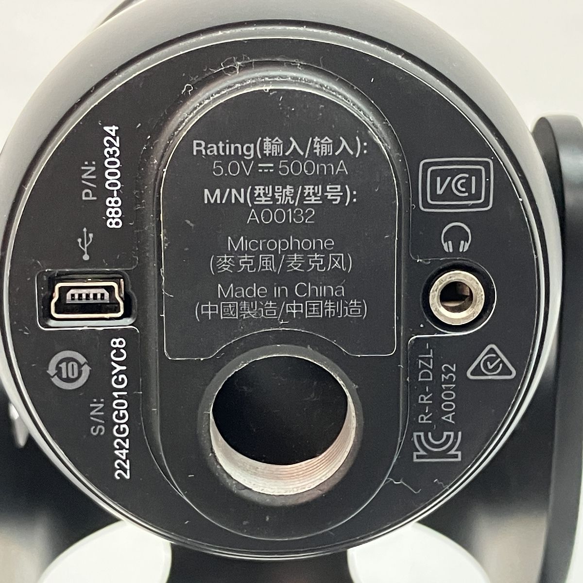 BM400BK イエティ
