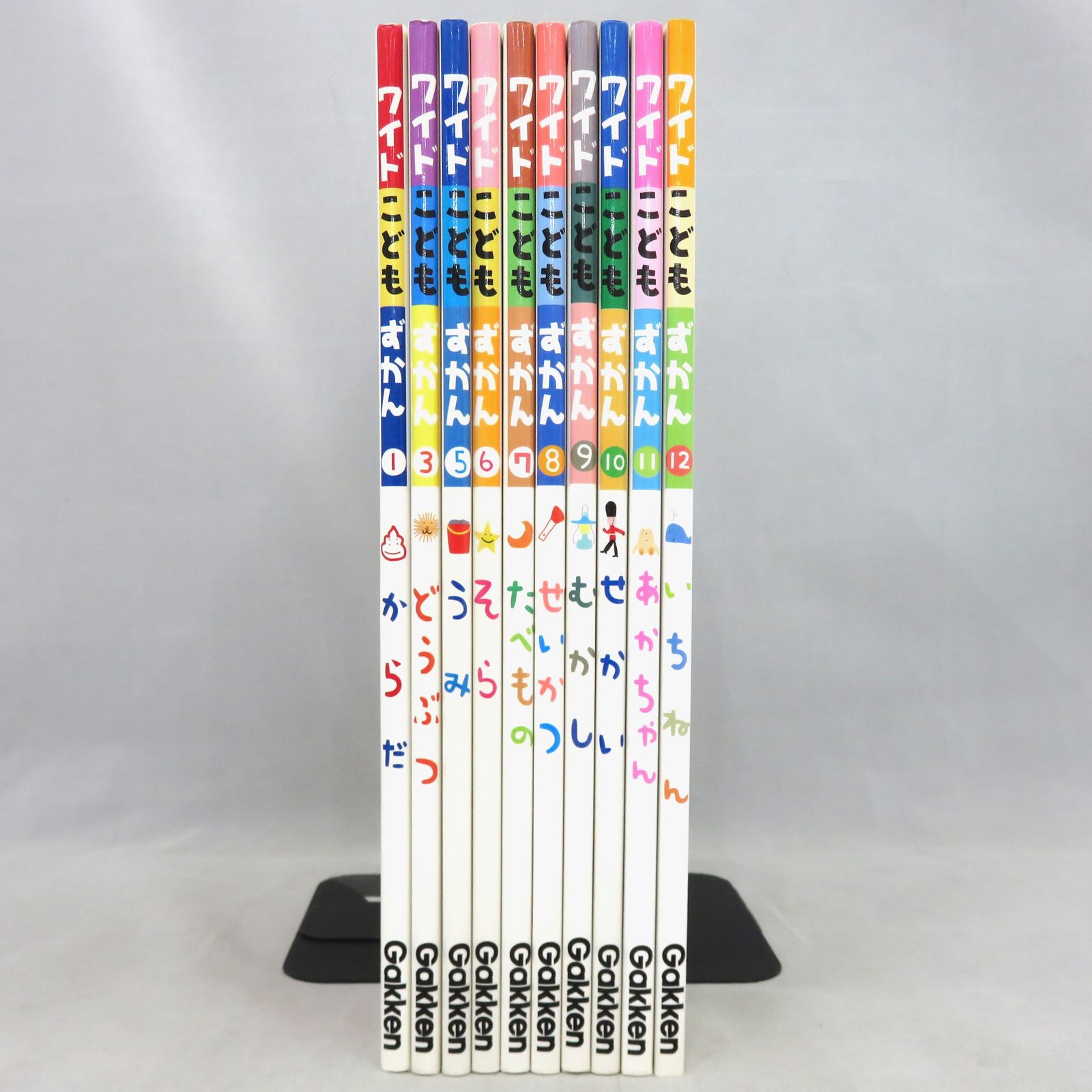 10冊まとめ売り】 ワイドこどもずかん 学研 絵本 図鑑 - メルカリ