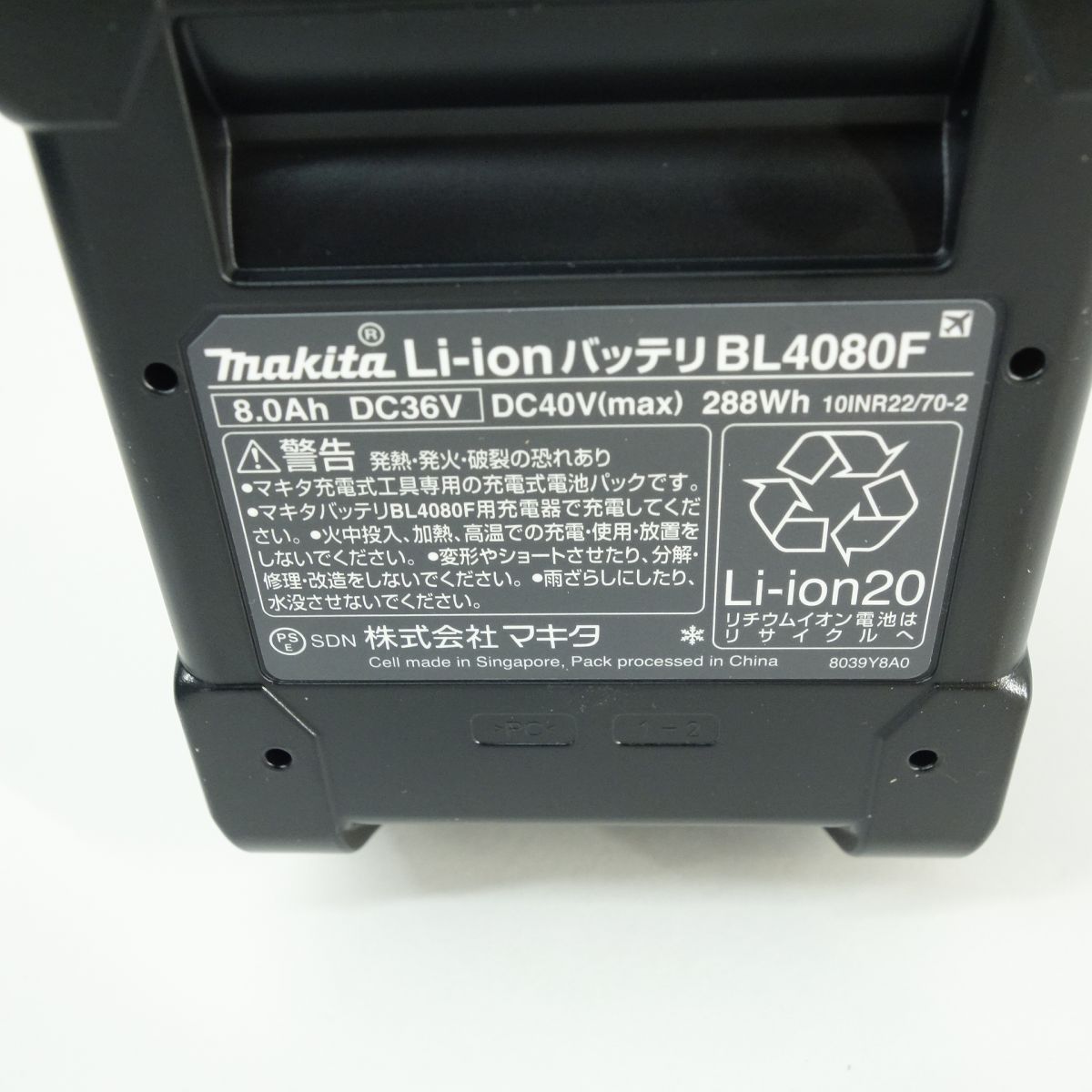 DC40RA 急速充電器