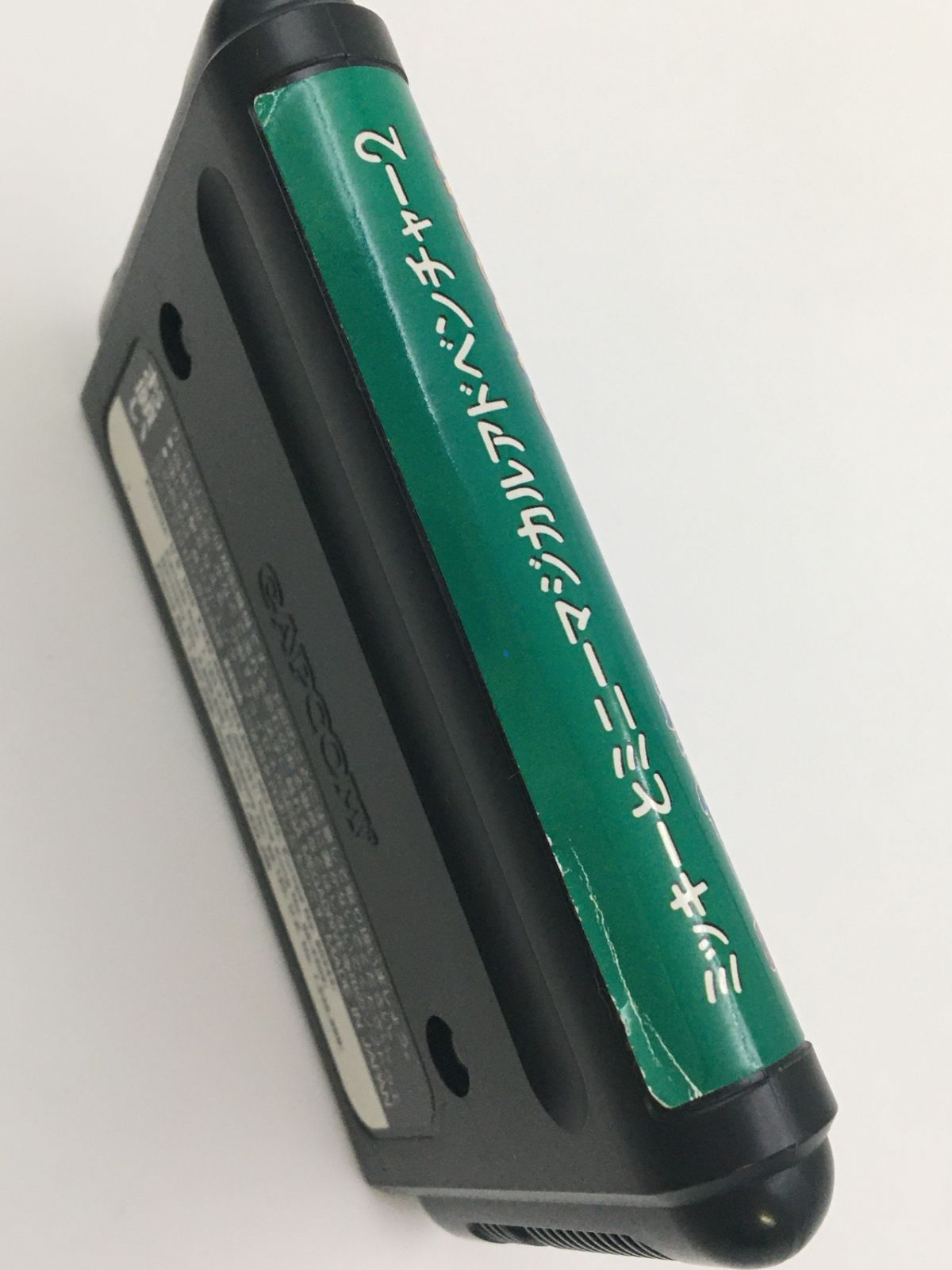 ソフト ミッキーとミニー