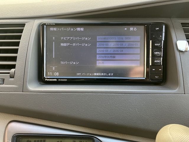 カーナビゲーション 社外 DVD CD メモリー BLUETOOTH フルセグ 2016年 パナソニック CN-RA03WD