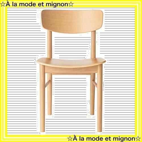 即日発送】無印良品 ラウンドチェア・オーク材 幅45×奥行51×高さ