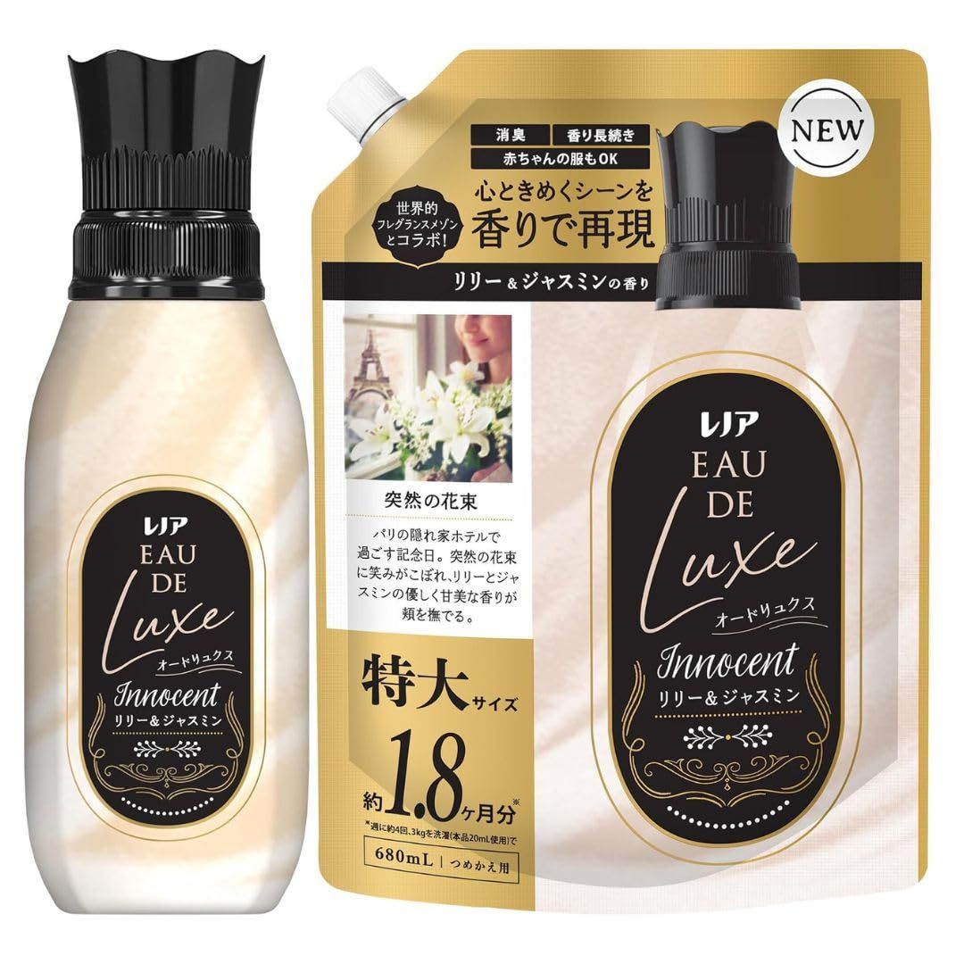 本翡翠 開運原石刻み希望蜥蜴、トカゲ