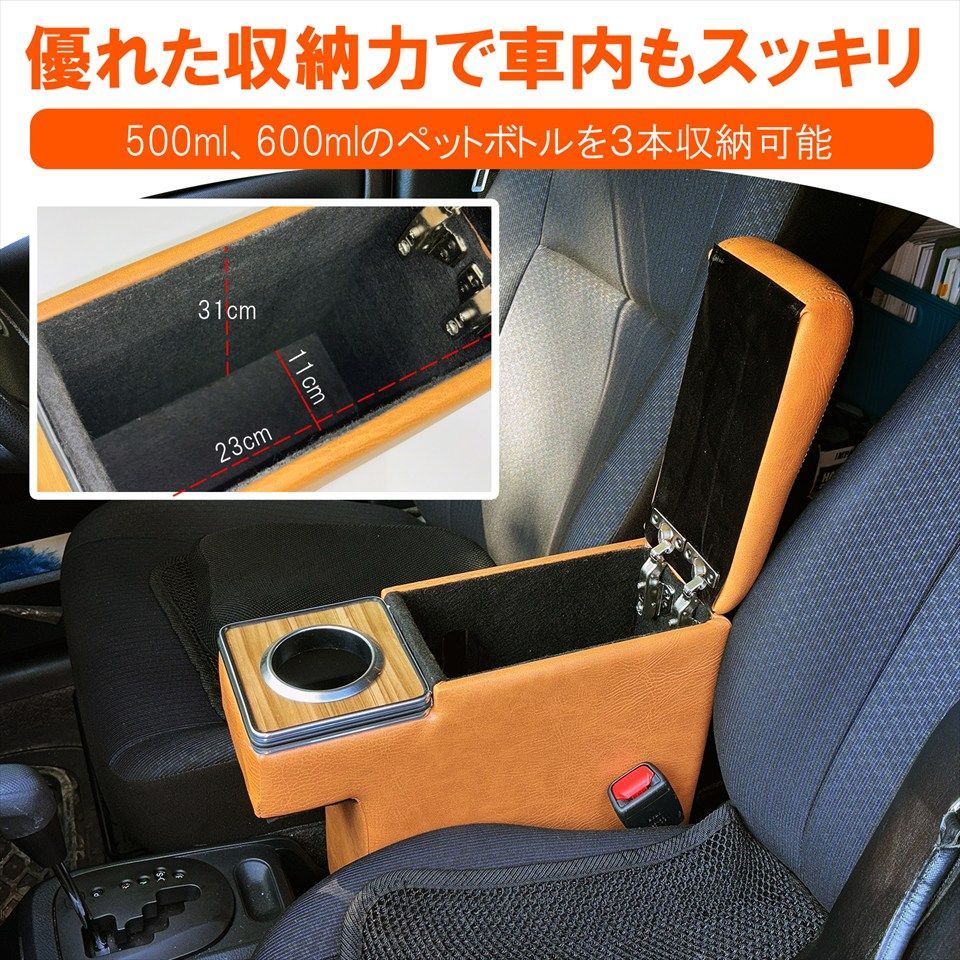 センターコンソールテーブル ドリンクホルダー付