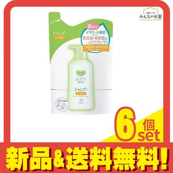 カウブランド 無添加シャンプー しっとり 380mL (詰め替え用) 6個セット まとめ売り