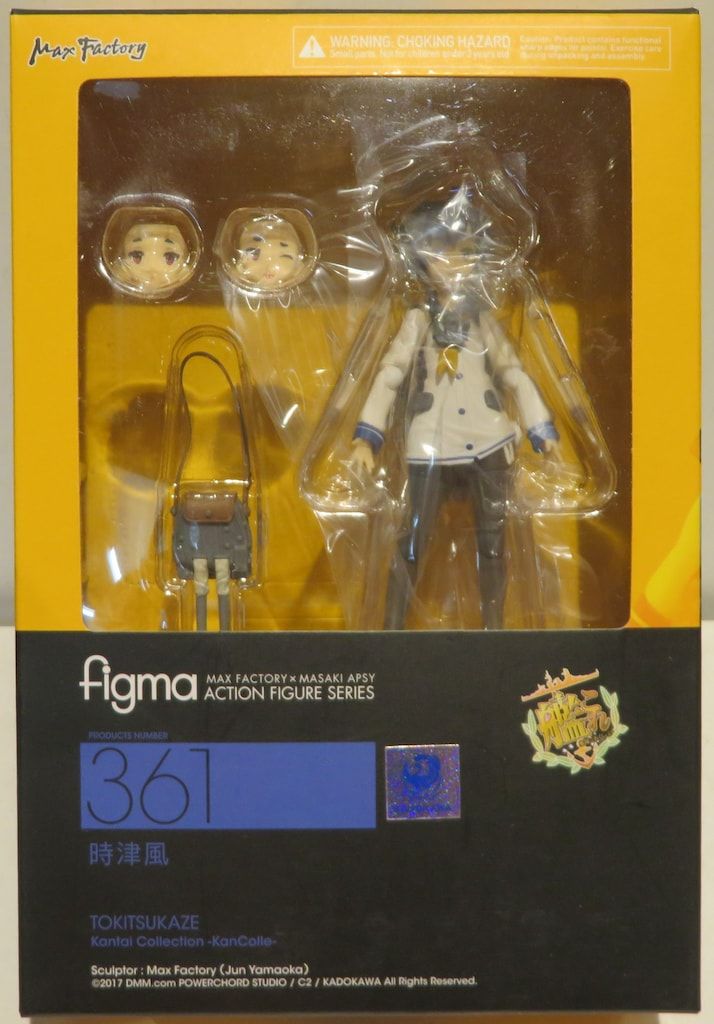 マックスファクトリー figma 時津風 361