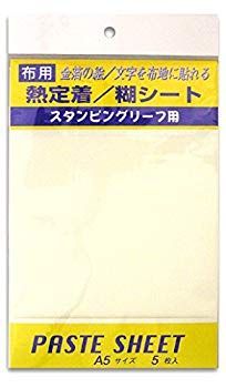 熱定着 糊シート 布用 5枚入 S-70 dwos6rj