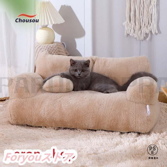 ペットクッション 犬用