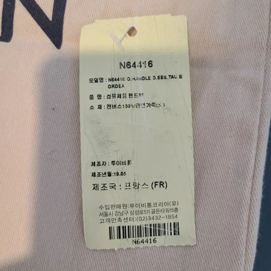 ルイヴィトン保存袋　　No.45 Louis Vuitton(ルイヴィトン) ルヴィトン 保存袋 45 x 50 バッグ