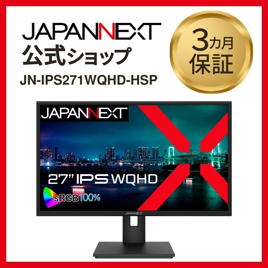 富士通 ESPRIMO WD2/B2 i7/8GB/SSD256GB/Win11 【公式通販】